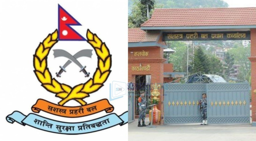 सशस्त्र प्रहरी बल नेपालका १०० एसपीको एकैपटक सरुवा