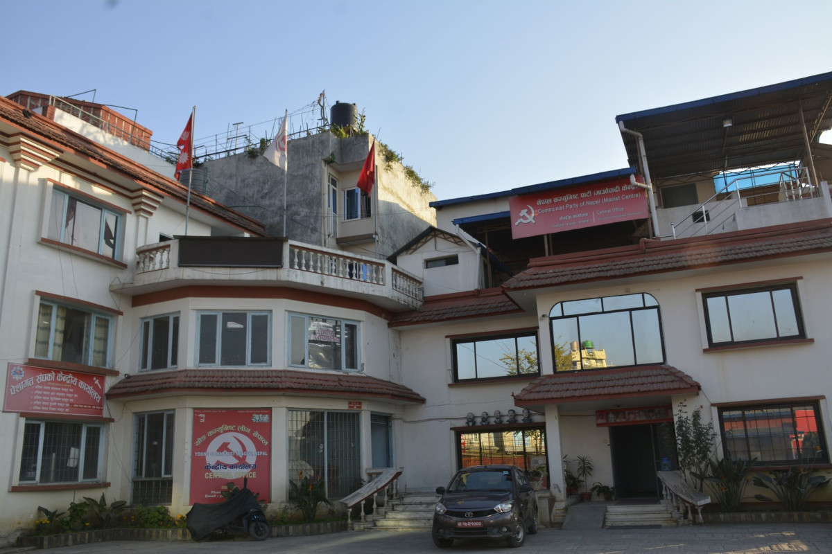 माओवादी केन्द्रले स्थगित गर्‍यो पदाधिकारी बैठक