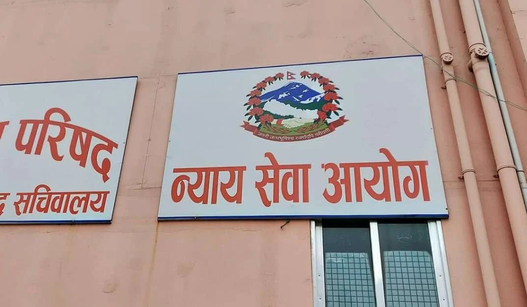 ४३ जिल्ला न्यायाधीशका लागि आवेदन खुल्यो