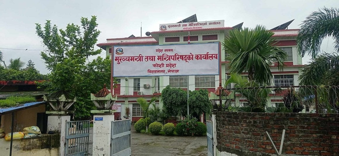 कोशी प्रदेशमा मन्त्रीमण्डलको सङ्ख्या १० पुग्यो, राज्यमन्त्री दुई जना थप