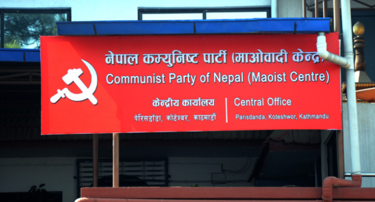 माओवादी केन्द्रीय समितिको बैठक बस्दै