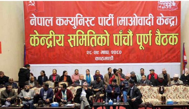 माओवादी केन्द्रीय समिति बैठक सुरु, अभियानमाथि समीक्षा हुने