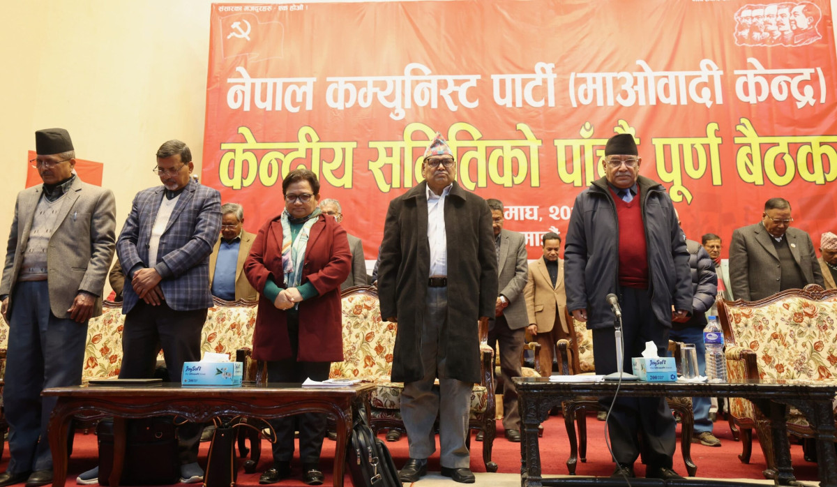 माओवादी केन्द्रको केन्द्रीय समिति बैठक आज पनि जारी