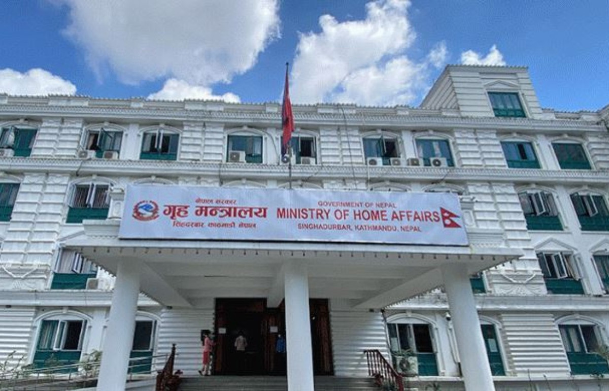 गृह मन्त्रालयले भन्यो– फागुन १ मा सार्वजनिक बिदा छैन