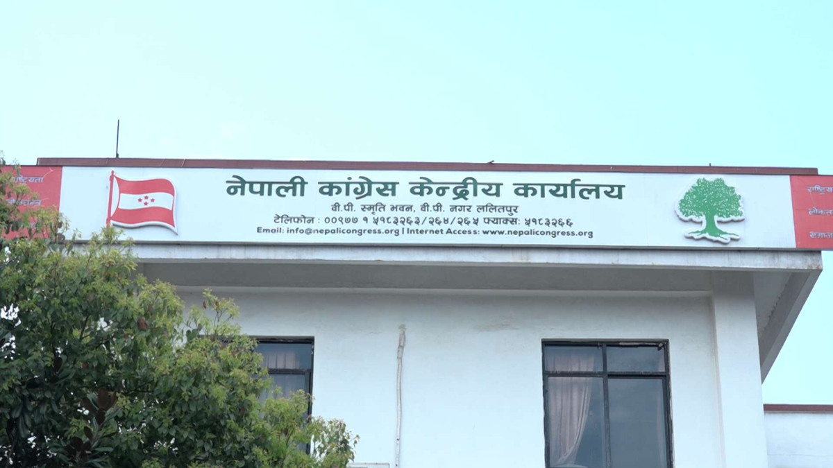 कांग्रेसको महासमिति बैठकका लागि भोजन व्यवस्थापन उपसमिति विस्तार
