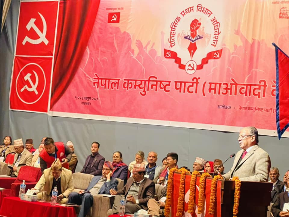 जनयुद्धमा सहभागी नेता–कार्यकर्ता एक होऔँः दाहाल
