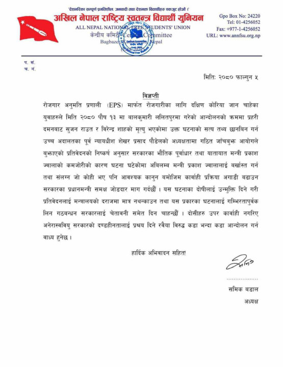 akhil_VDHkETjIgi.jpg