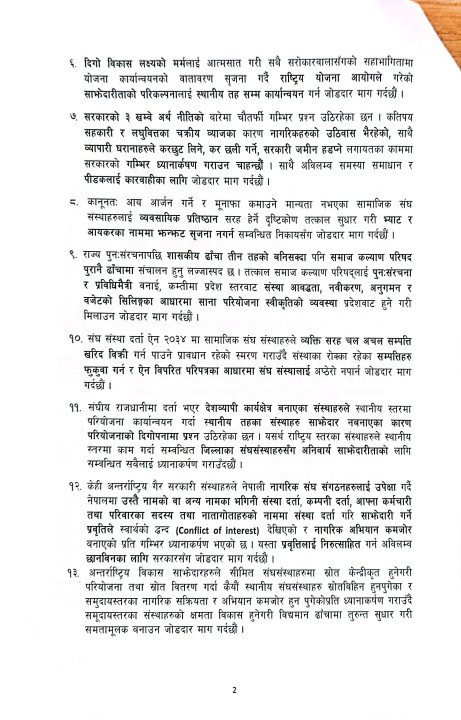 camscanner-02-18-2024-09.40_2-(1)_On53eETkzr.jpg
