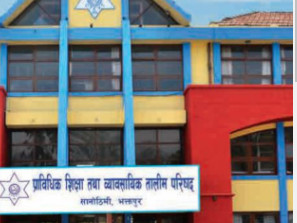 सीटीइभीटीका उपाध्यक्ष अधिकारीलाई कालोमोसो