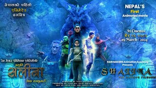 ‘सलिना’को टिजरः राक्षसकी रानी र राजकुमारीको लडाइँको कथा