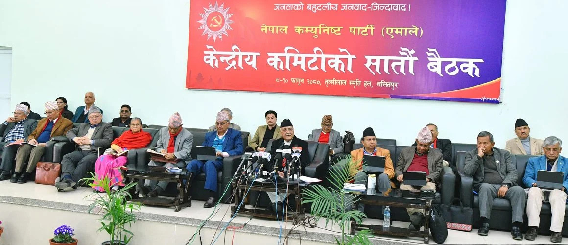 एमाले केन्द्रीय कमिटी बैठकमा समूहगत छलफल सुरु