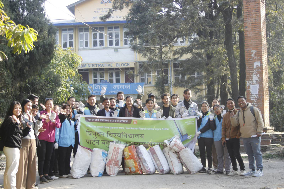 असेज(ASEZ)द्धारा पाटन क्याम्पसमा ‘विश्वव्यापी वातावरण सरसफाइ कार्यक्रम’ सम्पन्न