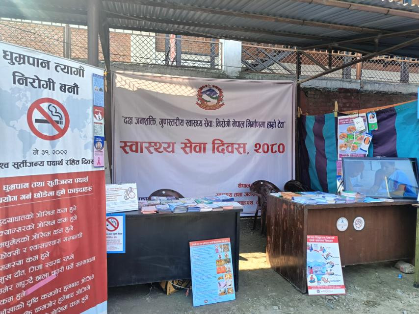 नेपालमा मंगलबार २६ औँ स्वास्थ्य सेवा दिवस मनाइयो