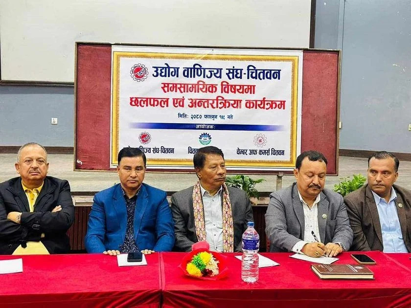 राजनीतिक  प्रणाली ठिक ठाउँमा ल्याउनुपर्छ : प्रकाशमान सिंह