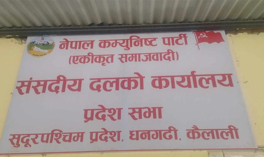 सुदूरपश्चिम प्रदेशमा एकीकृत समाजवादी पर्ख र हेरको अवस्थामा