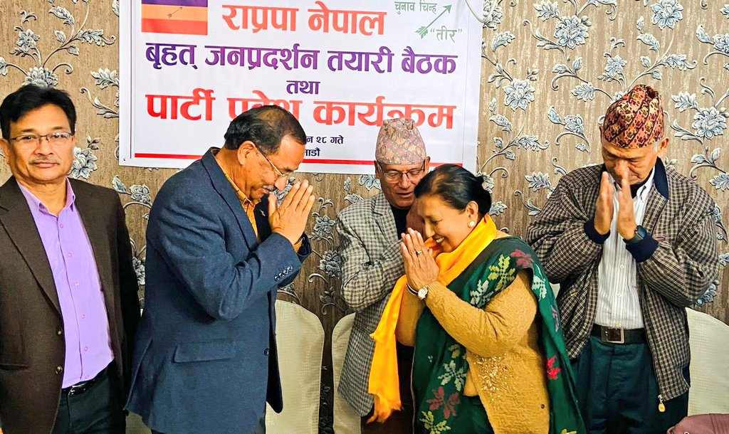 पूर्वमन्त्री दुर्गा श्रेष्ठ राप्रपा नेपालमा प्रवेश