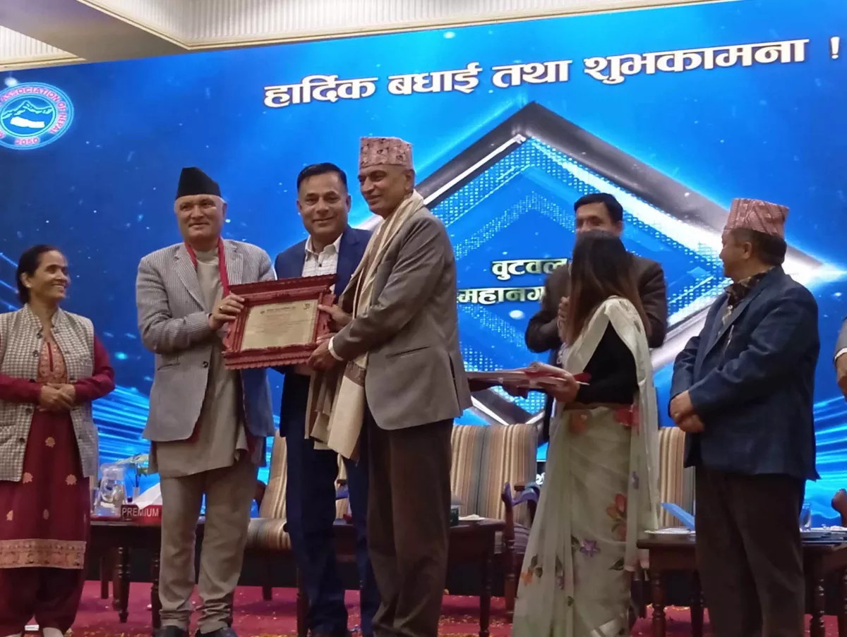 बुटवल उपमहानगरपालिकाले ‘स्थानीय आर्थिक  विकास’मा उत्कृष्ट नगरपालिका अवार्ड