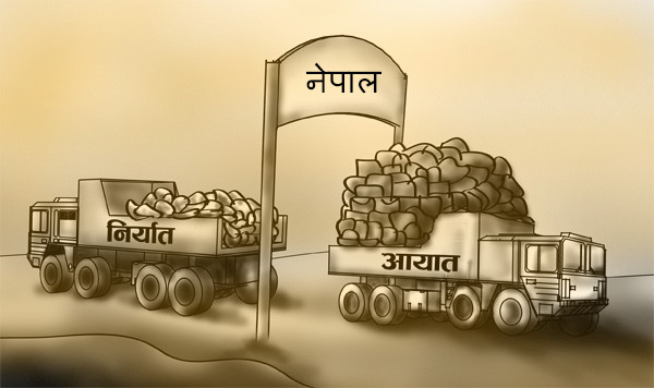 आठ महिनामा एक खर्बको निर्यात, दस खर्ब नाघ्यो आयात