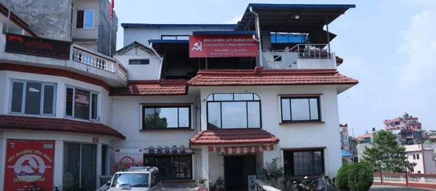 माओवादी केन्द्रमा अब १५ विभाग