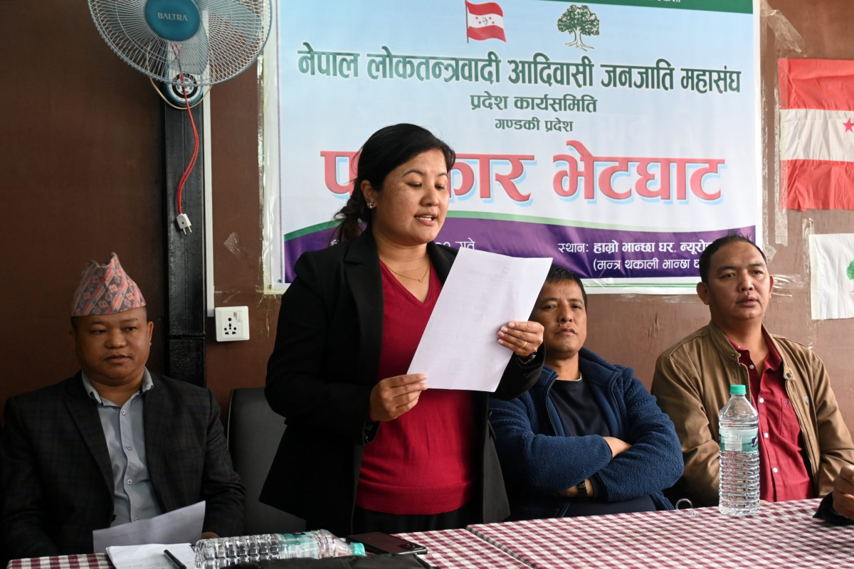 अधिवेशनमा जुट्यो लोकतन्त्रवादी आदिवासी जनजाति महासंघ