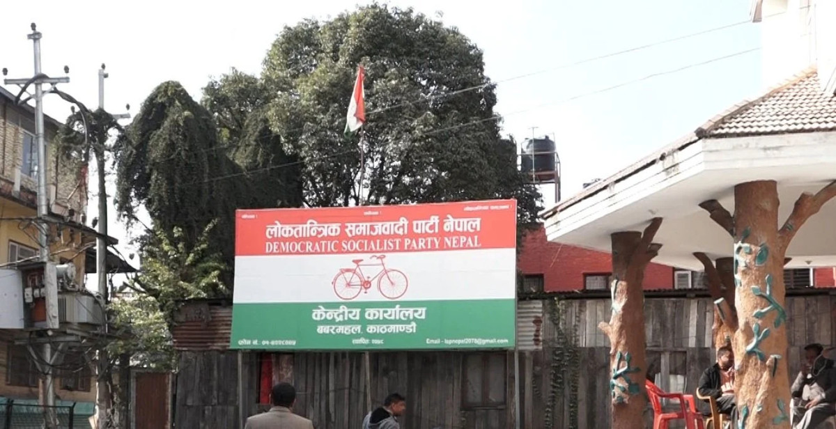 मनिष मिश्र र विमल केडियाको महासचिवमा पदोन्नति