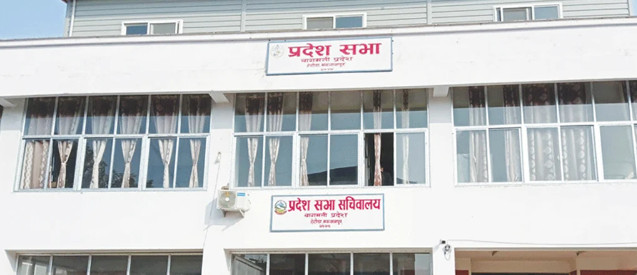 एकीकृत समाजवादीका एक सांसदका कारण बागमती प्रदेशसभा बैठक प्रभावित