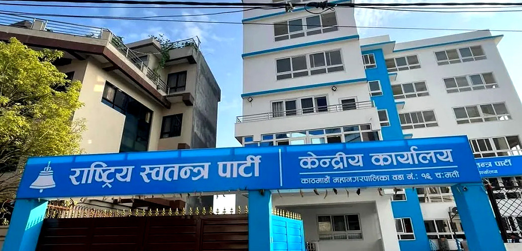 रास्वपाको बैठक बस्दै, मन्त्रीको कामको समीक्षा हुने