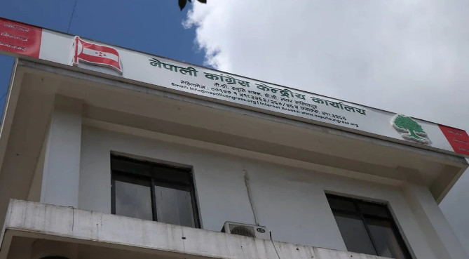 मंगलबार कांग्रेस संसदीय दल कार्य समितिको बैठक