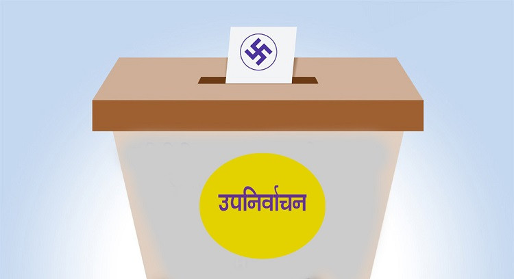 उपनिर्वाचन : पाँच राजनीतिक दलका उमेदवार सार्वजनिक