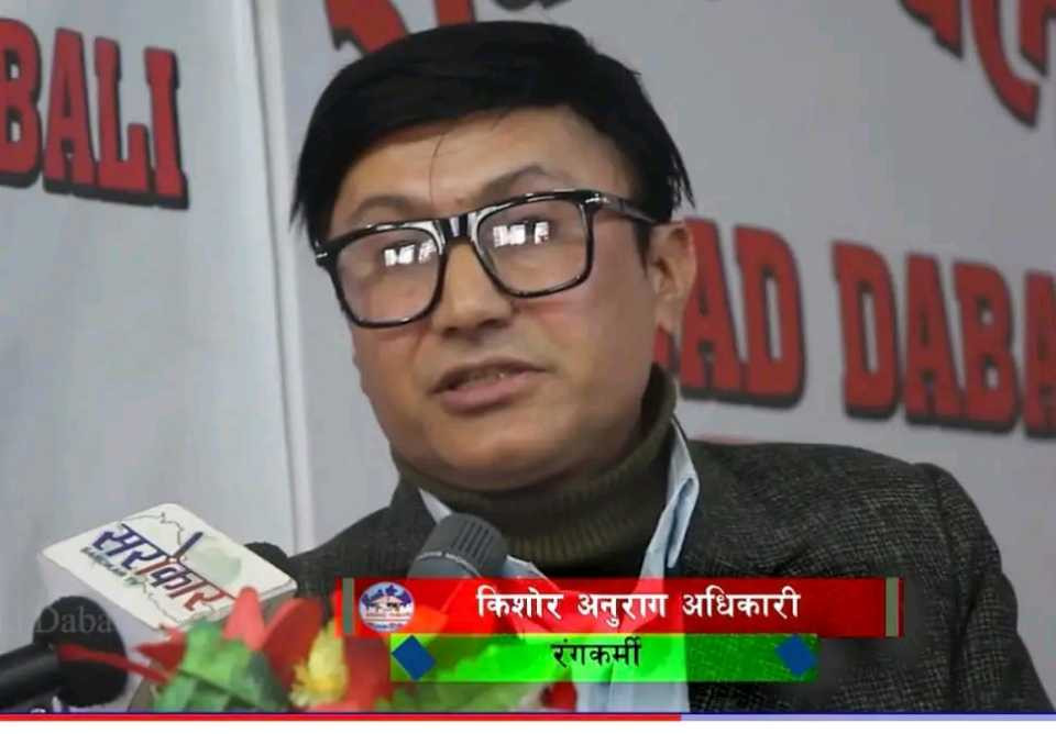 रंगकर्मि अनुराको ‘ एक साथ दुईवटा टेलिचलचित्र नेपाल टेलिभिजनबाट प्रशारण सुरु