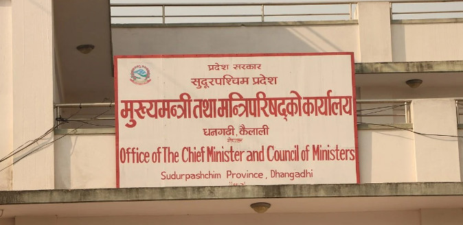 सुदूरपश्चिममा मुख्यमन्त्रीमा आलोपालो : पहिलो वर्ष नाउपालाई दिने सहमति