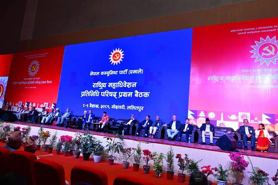 एमाले महाधिवेशन प्रतिनिधि परिषद बैठक जारी रहने