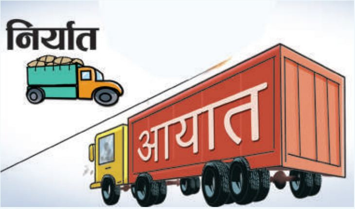 ३६ अर्ब बराबरको खाद्यान्न भारतबाट मात्रै आयात