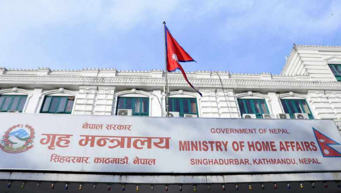 अलपत्र आयोजनाको विवरण पठाउन जिल्ला प्रशासन कार्यालयलाई गृह मन्त्रालयको निर्देशन
