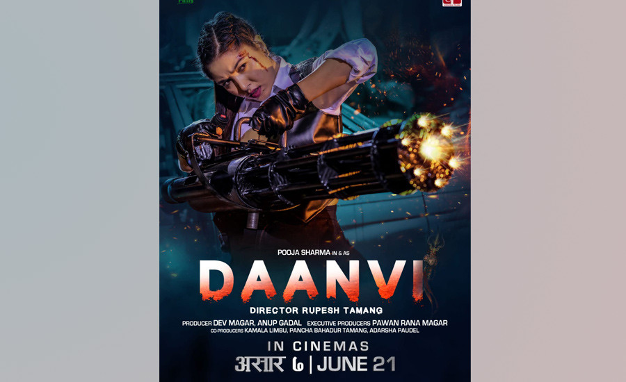 पूजा शर्मा अभिनित फिल्म ‘दान्भी’को प्रदर्शन असार ७ गते हुने