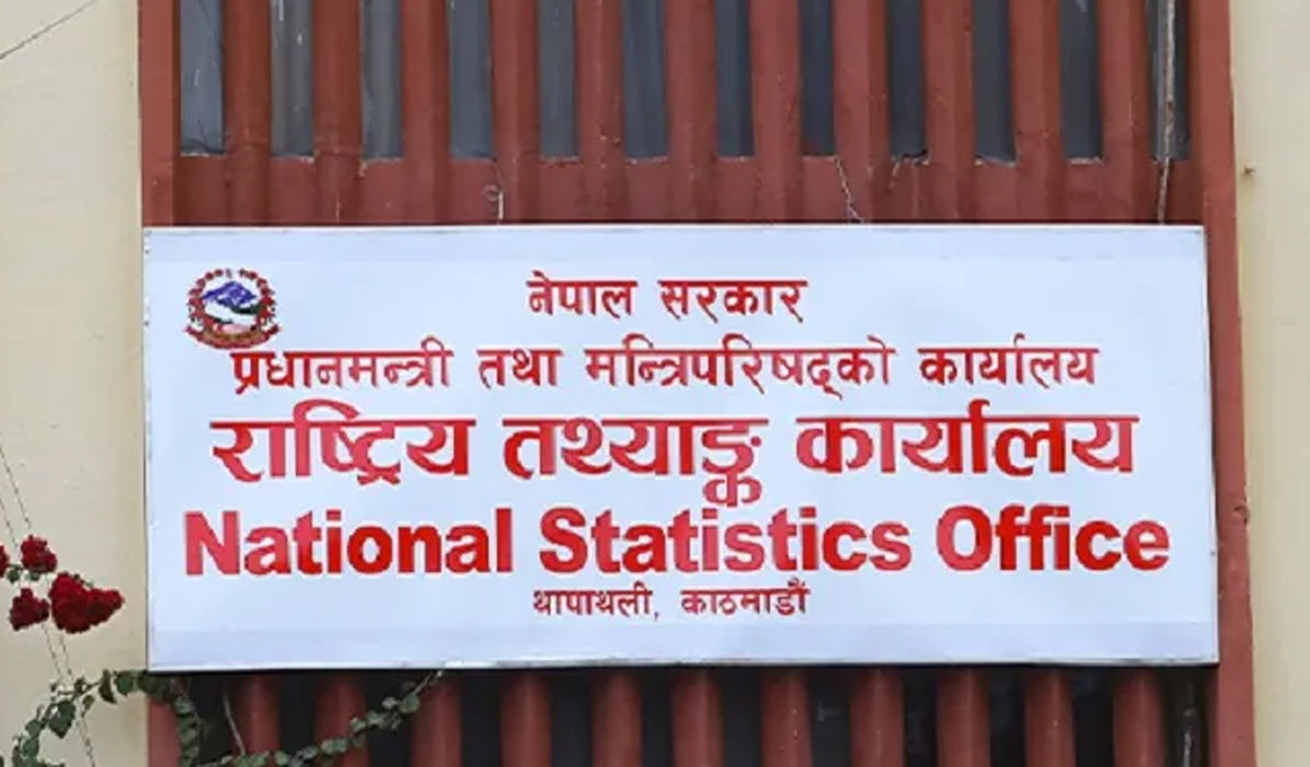 अर्थतन्त्रको आकार ५७ खर्ब चार अर्ब हुने प्रक्षेपण