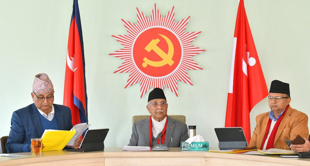 अवरुद्ध सदन चलाउने विषयमा छलफल गर्न एमाले संसदीय दलको बैठक बस्दै