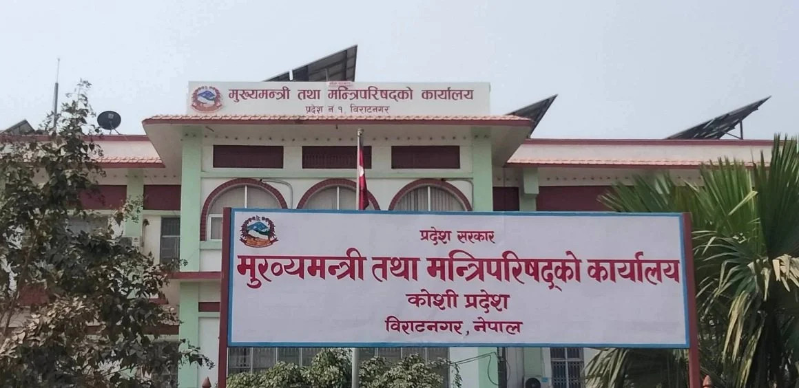 आज कोशीमा मन्त्रिपरिषद् बिस्तार गरिने, अर्थको टुङ्गो अझै लागेन