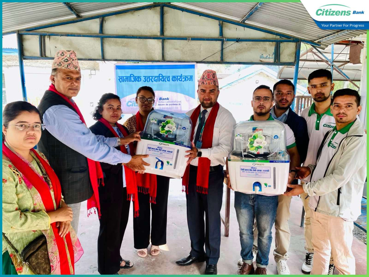 सिटिजन्स बैंकद्वारा बेनी अस्पताललाई वाटर फिल्टर सहयोग