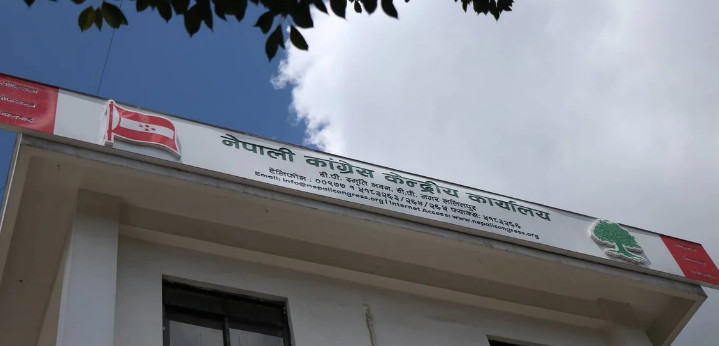 कांग्रेसले बोलायो केन्द्रीय समिति र संसदीय दलको संयुक्त बैठक