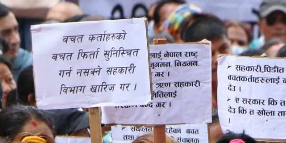 सहकारीबाट ठगिएका पीडितहरू पुनः आन्दोलमा : सबैजसो प्रदर्शनकारी आक्रोशित