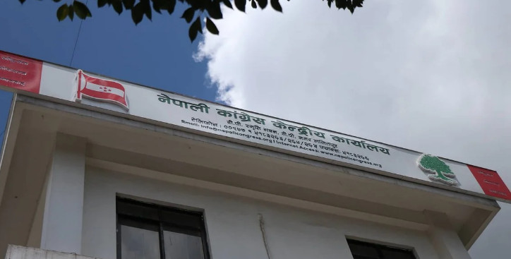 कांग्रेसको पिछडिएको क्षेत्र समन्वय विभागमा १० जना सदस्य मनोनित