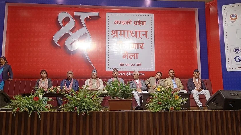 गण्डकी प्रदेशको श्रमाधान रोजगार मेला सुरु, श्रममन्त्री र मुख्यमन्त्रीले गरे उद्घाटन