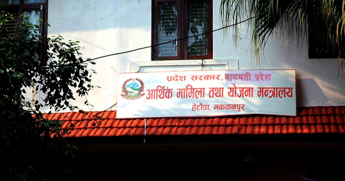 चालु आर्थिक वर्षकै हाराहारीमा बजेट ल्याउँदै बागमती सरकार