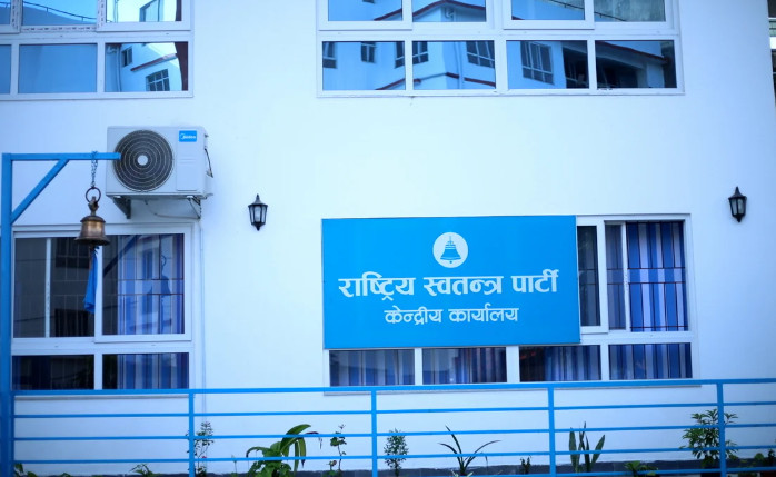 रास्वपाले दोस्रो वार्षिकोत्सवमा राख्यो साताव्यापी कार्यक्रम