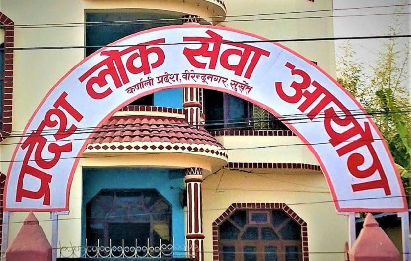 कर्णाली लोकसेवा आयोगले एक परीक्षार्थीलाई लगायो बन्देज