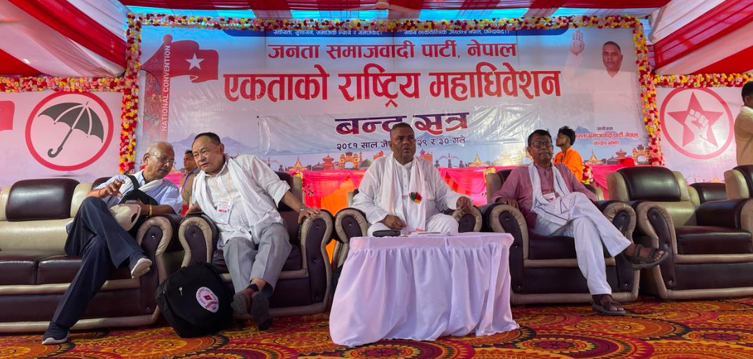 जसपा नेपालको अध्यक्षमा उपेन्द्र यादव निर्विरोध