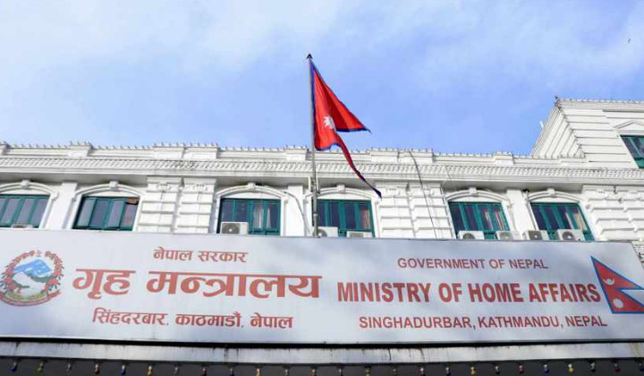 बक्र ईदका अवसरमा असार ३ गते सार्वजनिक बिदा