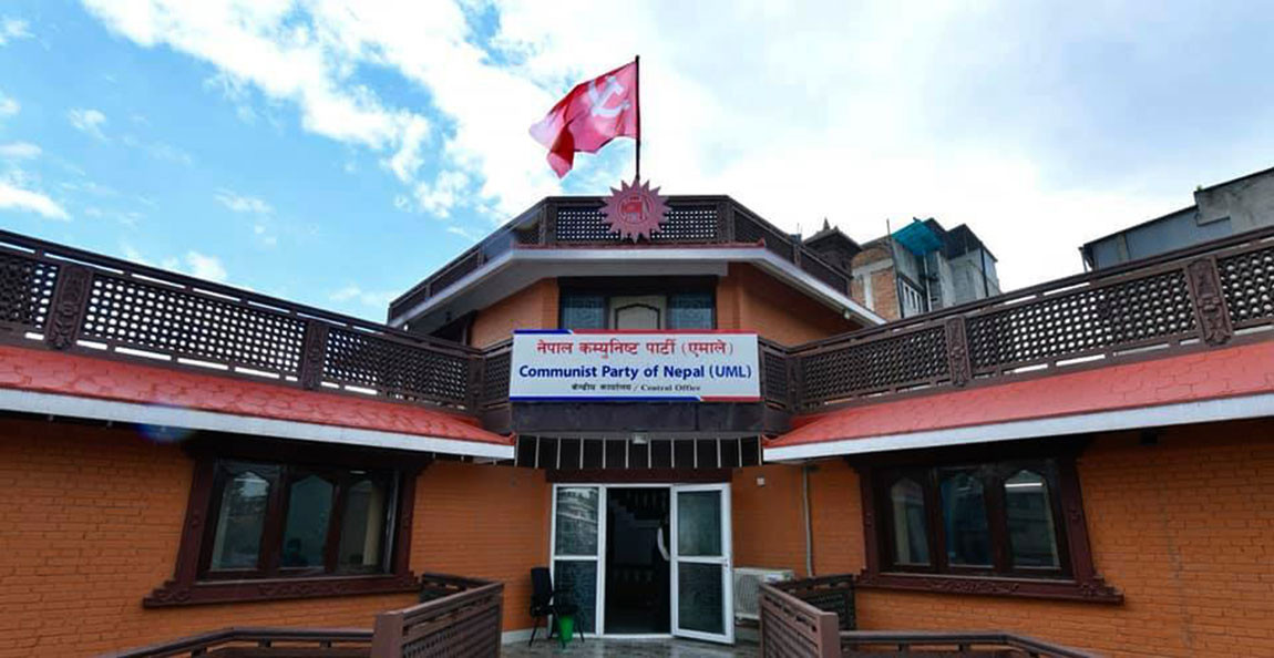 नेकपा एमाले सचिवालय बैठक बस्दै, यस्तो छ एजेन्डा