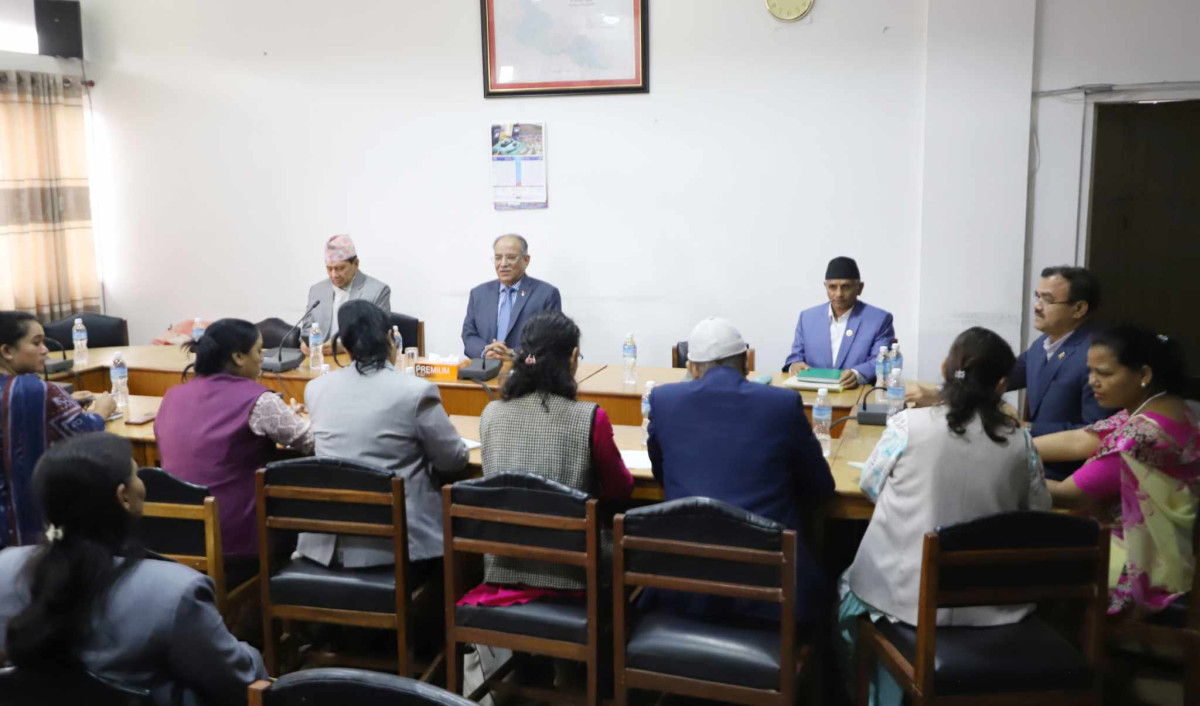 माओवादी संसदीय दलको बैठक सिंहदरबारमा सुरु